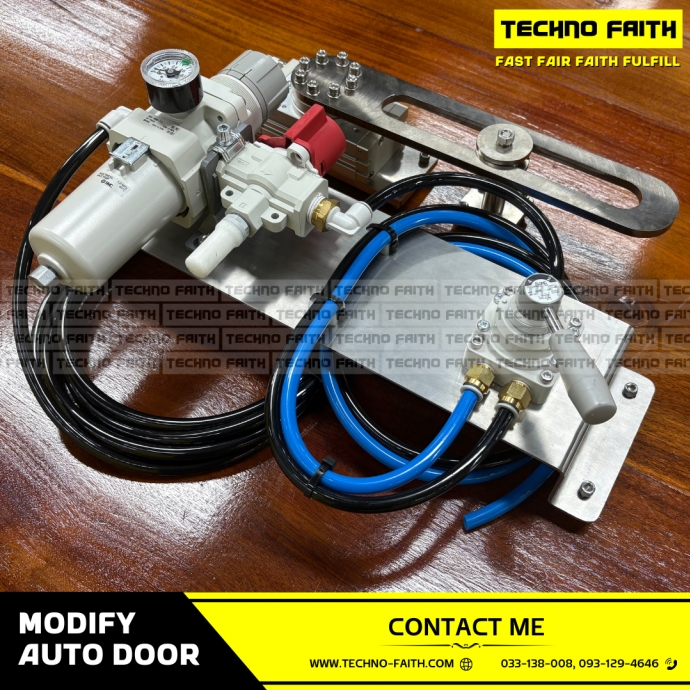 MODIFY AUTO DOOR